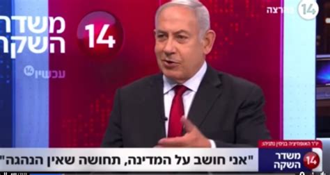 chanel 14 series|channel 14 israellive news.